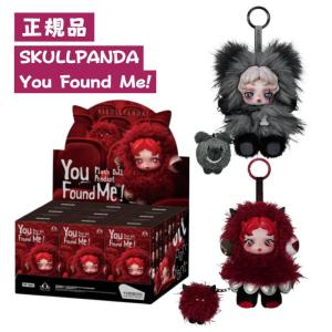 POP MART（ポップマート） ラッピングOPあり 正規品保証 SKULLPANDA