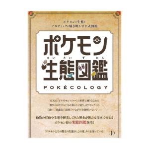 コロちゃお vol.1 (てれコロスペシャル2026年1月号) 12冊 12月発売 予約 雑誌付き コロちゃお vol.1 てれコロスペシャル2026年1
