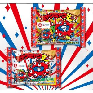 3個セット HIKAKIN PREMIUM カップ麺 みそきん濃厚味噌ラーメン 3個セット HIKAKIN PREMIUM カップ麺 みそきん濃厚味噌ラーメン