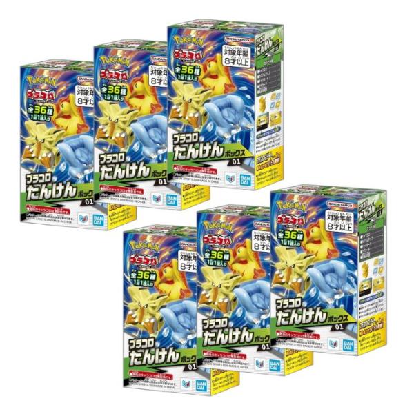 7月発売 予約 6箱 BANDAI SPIRITS プラコロ たんけんボックス 01 ポケモン
