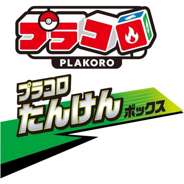 11月発売 予約 BOX(12箱) BANDAI SPIRITS プラコロ たんけんボックス02 ポ...