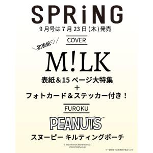 GASTUNK UNDER THE SUN バンドスコア 楽譜 ガスタンク PR : Disc shop