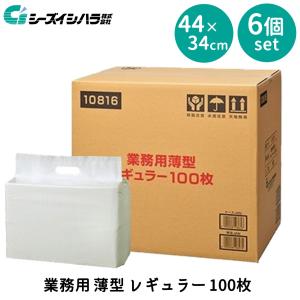 ペットシーツ レギュラー 薄型 ペット シート シーツ