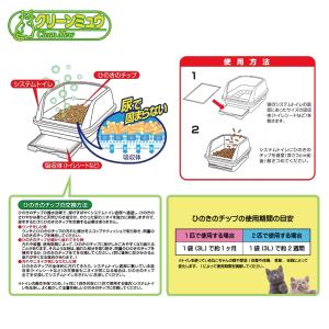 8袋セット 猫砂 ネコ砂 チップ 大粒 クリー...の詳細画像3