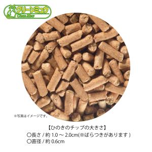 8袋セット 猫砂 ネコ砂 チップ 大粒 クリー...の詳細画像4