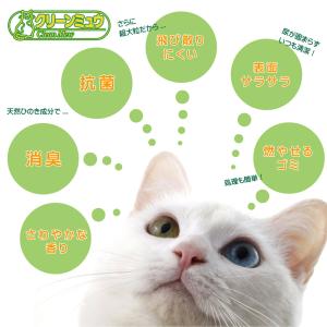8袋セット 猫砂 ネコ砂 チップ 超大粒 クリ...の詳細画像2