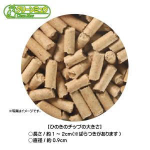 8袋セット 猫砂 ネコ砂 チップ 超大粒 クリ...の詳細画像3