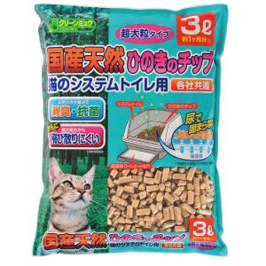 8袋セット 猫砂 ネコ砂 チップ 超大粒 クリ...の詳細画像5