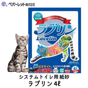 クリーンミュウ 国産天然ひのきのチップ システムトイレ用 大粒 2.7L 8