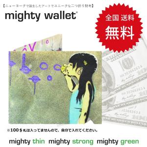 財布 二つ折り ペーパーウォレット 薄い 軽い お札入れ 防水 Moma フリーバード ウォールペーパー マイティウォレット 最安値 価格比較 Yahoo ショッピング 口コミ 評判からも探せる