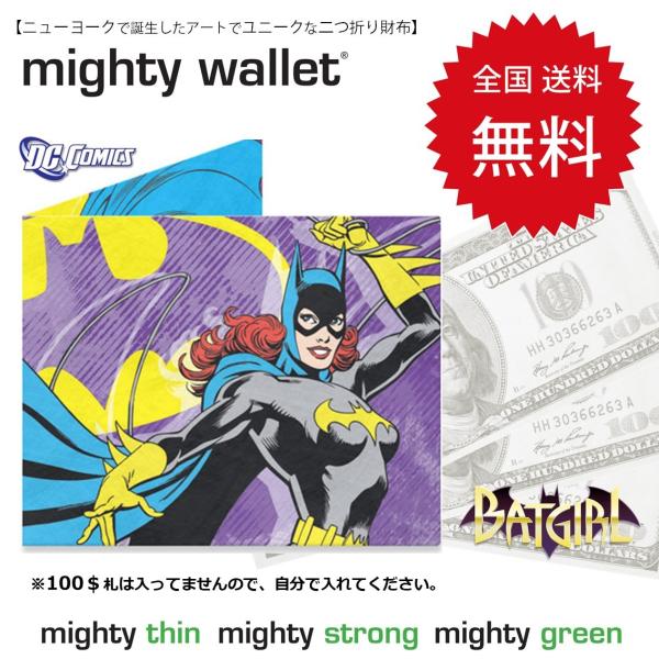 財布 二つ折り ギフト ペーパーウォレット 薄い 軽い お札入れ 耐水 moma フリーバード バッ...