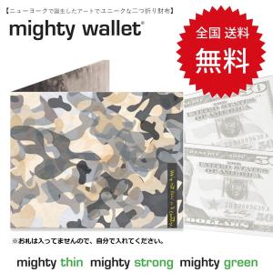 財布 二つ折り ギフト ペーパーウォレット 薄い 軽い お札入れ 耐水 moma フリーバード グレーカモフラージュ マイティウォレット｜FREE BIRD Yahoo!店