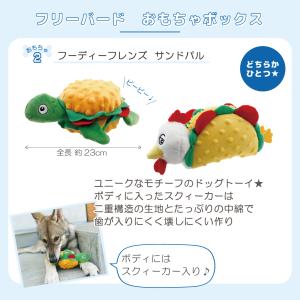 犬おもちゃ セット ボール ロープ オモチャ ...の詳細画像3