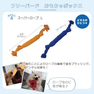 犬おもちゃ セット ボール ロープ オモチャ ...の詳細画像5
