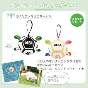 犬おもちゃ 中型犬 セット 詰め合わせ 中型犬...の詳細画像2