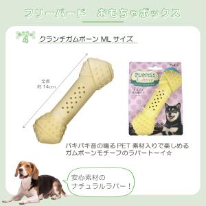 犬おもちゃ 中型犬 セット 詰め合わせ 中型犬...の詳細画像5