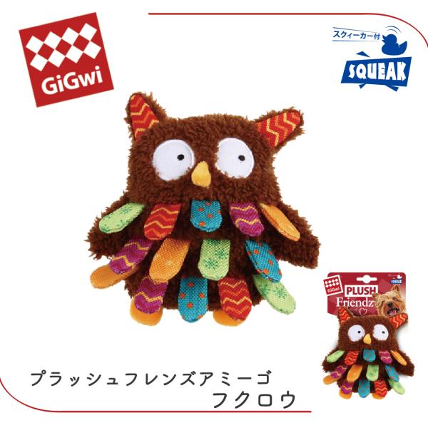 ぬいぐるみ タグ たくさん やわらかい カラフル スクィーカー パピー 子犬 成犬 シニア おもちゃ...