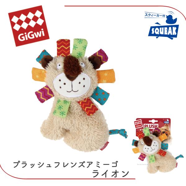 ぬいぐるみ タグ たくさん やわらかい カラフル スクィーカー パピー 子犬 成犬 シニア おもちゃ...