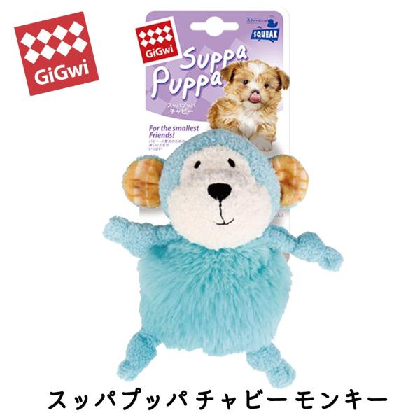犬 おもちゃドッグトーイ ぬいぐるみ カシャカシャ クリンクル ふわふわ スクィーカー ボール 小型...
