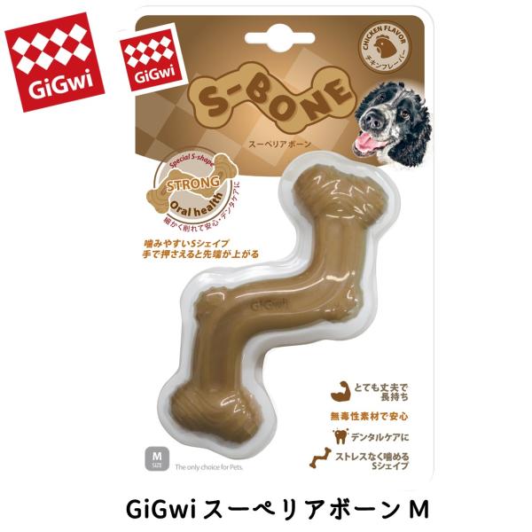 デンタルケア 噛みやすい 噛み心地が良い チキンフレーバー ガジガジ 無毒性樹脂 ストレス解消 エル...