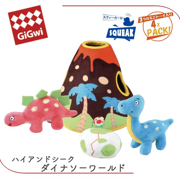 ぬいぐるみ やわらかい 犬 おもちゃドッグトーイ 隠して遊べる コミュニケーション 知育トイ 小型犬...