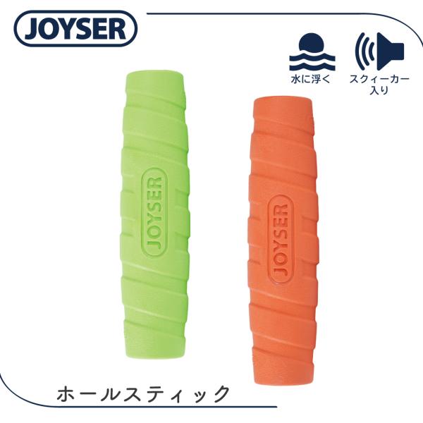 犬 おもちゃ 水に浮く プール 大型犬 中型犬 音が鳴る 壊れにくい くわえやすい JOYSER ホ...