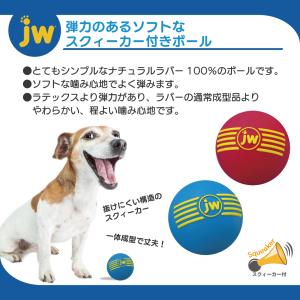 ボール シンプル ラバートイ ナチュラルラバー...の詳細画像1