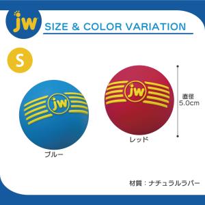 ボール シンプル ラバートイ ナチュラルラバー...の詳細画像2