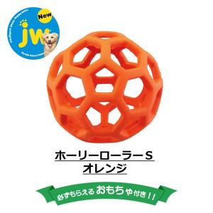 ナチュラルラバー ゴム petmate ペットメイト 丈夫 おもちゃ 知育 JW ホーリーローラーボール S オレンジ