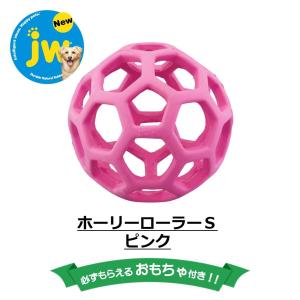 ナチュラルラバー ゴム petmate ペットメイト 丈夫 おもちゃ 知育 JW ホーリーローラーボール S ピンク