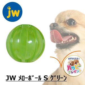 ナチュラルラバー ゴム petmate ペットメイト 丈夫 おもちゃ 知育 JW メローボール S グリーン
