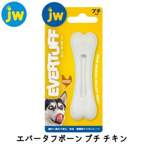 JW PET デンタル デンタルトイ 硬い 噛み心地 ナイロン フレーバー
