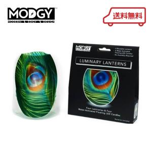 照明 キャンドル モダン ディナー インテリア MODGY モッジー ルミナリーランタン ピーコック 2セット入