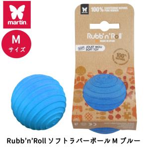 ソフトラバーボール M ブルー RubbnRoll Rubb’n’Roll