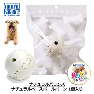 牛皮犬ガムの商品一覧 通販 Yahoo ショッピング