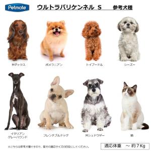ペットケージ 旅行用 バリケンネル 航空機用 ...の詳細画像2