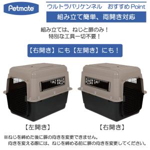 ハードキャリー 犬 クレート ハードクレート ...の詳細画像3