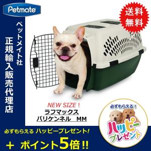 キャリーケース クレート ハウス 中型犬 ペットメイト ラフマックス バリケンネル MM オフホワイト/グリーン 20-25 lbs バリケン｜freebirdcorp