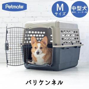 ペットケージ 旅行用 バリケンネル 飛行機 クレート ハウス 中型犬 200 M ( バリケンネル M トープ ブラック )｜freebirdcorp