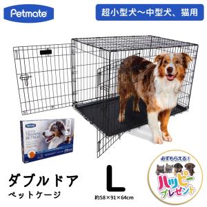ケージ 室内 中型犬 中大型犬 ペットケージ 折りたたみ 軽量 旅行 移動 組み立て 簡単 クレート ハウス   ( ペットメイト ダブルドア ペットケージ L )