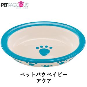 PLATZ フードボウル 食器 陶器 楕円形 浅型 ひげが当たりずらい 犬 猫