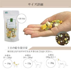 犬 おやつ 無添加 国産 にんじん かぼちゃ ...の詳細画像2