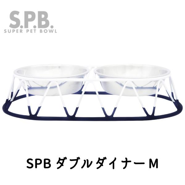 スタンド付きステンレスボウル ステンレス 食器 食器台 シンプル ダブル 食べやすい ロングセラー ...