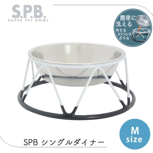 スタンド付きステンレスボウル ステンレス 食器 食器台 洗いやすい 食べやすい 滑りにくい 小型犬 ...
