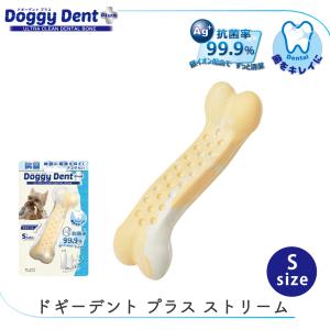 犬 おもちゃ オモチャ 壊れない はみがき 噛む 骨型 長持ち プラッツ PLATZ ドギーデント  プラス  ストリーム  S  ミルク