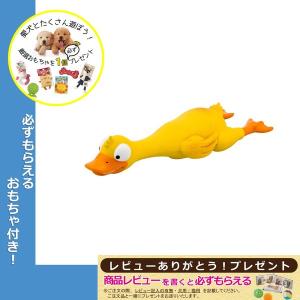 犬おもちゃ やわらかトーイ やわらかゴム ピーピー鳴る ダック アヒル プラッツ PLATZ スーパーラテックストーイ ハンギングダック M