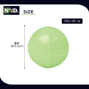 犬おもちゃ ドックトーイ ボール ボーン 蓄光...の詳細画像2