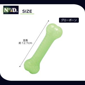 犬おもちゃ ドックトーイ ボール ボーン 蓄光...の詳細画像3