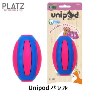 unipod バレル PLATZ プラッツ ドッグトーイ