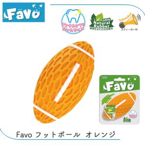Favo フットボール オレンジ PLATZ プラッツ ドッグトーイ